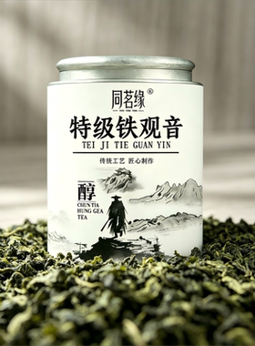 铁观音安溪原产地春茶罐装