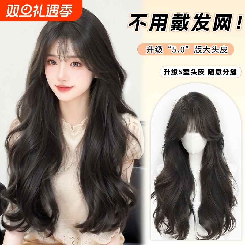 假发女全头套自然仿真长卷发蓬松增发量不用戴发网日常整顶假发套