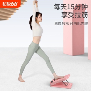 拉筋板斜踏板拉伸腿神器矫正小腿健身器材家用拉伸器小腿拉筋腿