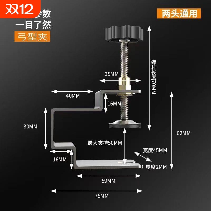G型夹抽面固定夹德国抽屉面板辅助安装神器快速固定器不锈钢