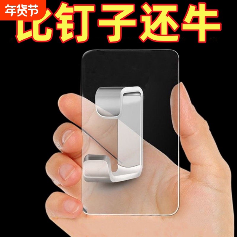 亚克力多功能脸盆挂钩免打孔挂钩墙上浴室厨房收纳架脸盆粘贴挂钩,家庭/个人清洁工具,脸盆架,淘宝优惠券,粉丝福利购,淘宝优惠卷