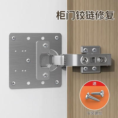 衣柜固定卡扣木门厨子卡扣门板抽屉不绣钢修复加固器门铰荷叶配件