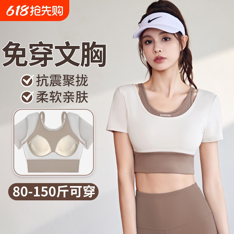 瑜伽服女2024新款夏季普拉提跑步高级感运动上衣健身短袖套装排汗