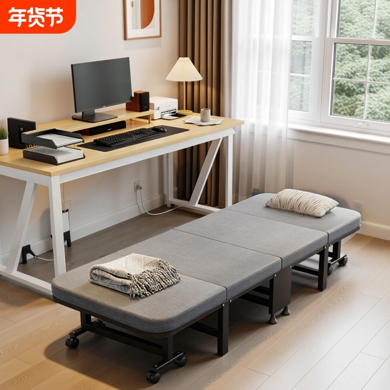 办公室单人折叠床躺椅午睡午休神器简易行军床两用陪护床成人小床,住宅家具,可折叠床,淘宝优惠券,粉丝福利购,淘宝优惠卷