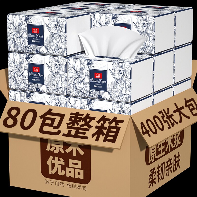 80包抽纸整箱装|超1000次加购图片