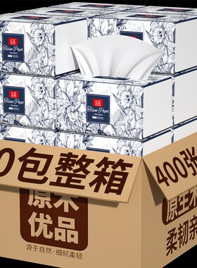 纸巾买一箱送80包24000张抽纸家用厨房餐巾纸卫生整箱