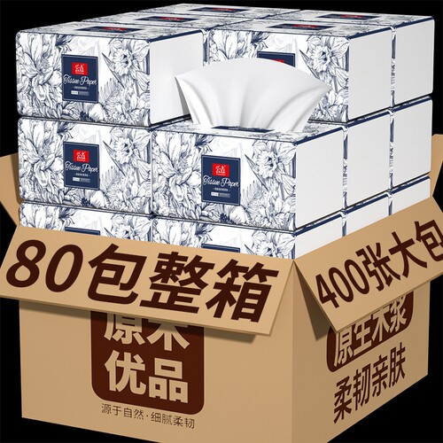 80包抽纸整箱装|超1000次加购