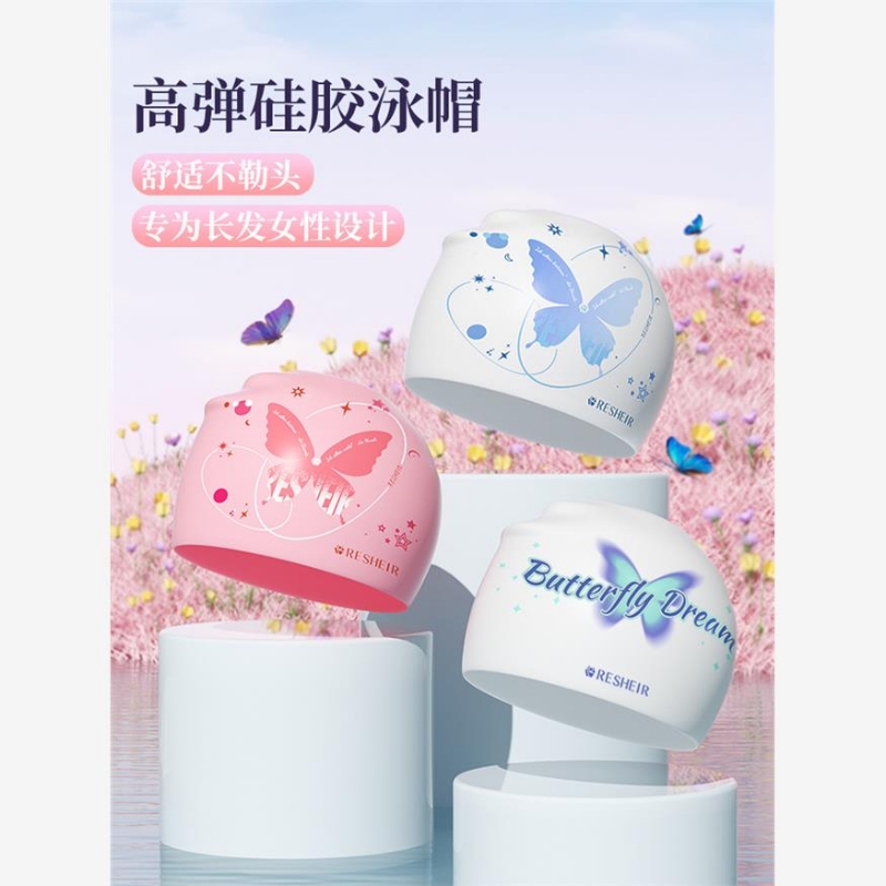 泳帽成人女士硅胶防水舒适不勒头长发专业护耳游泳帽时尚印花