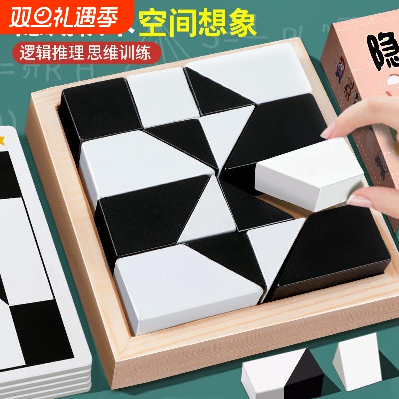 兼容乐高黑白拼图6到12岁以上男孩10-14女孩儿童益智拼装训练玩具