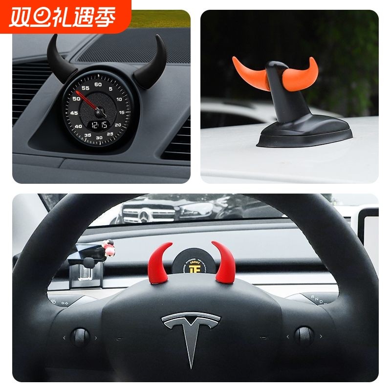 汽车方向盘小恶魔牛角创意转速表摆件仪表台车饰品出风口装饰创意