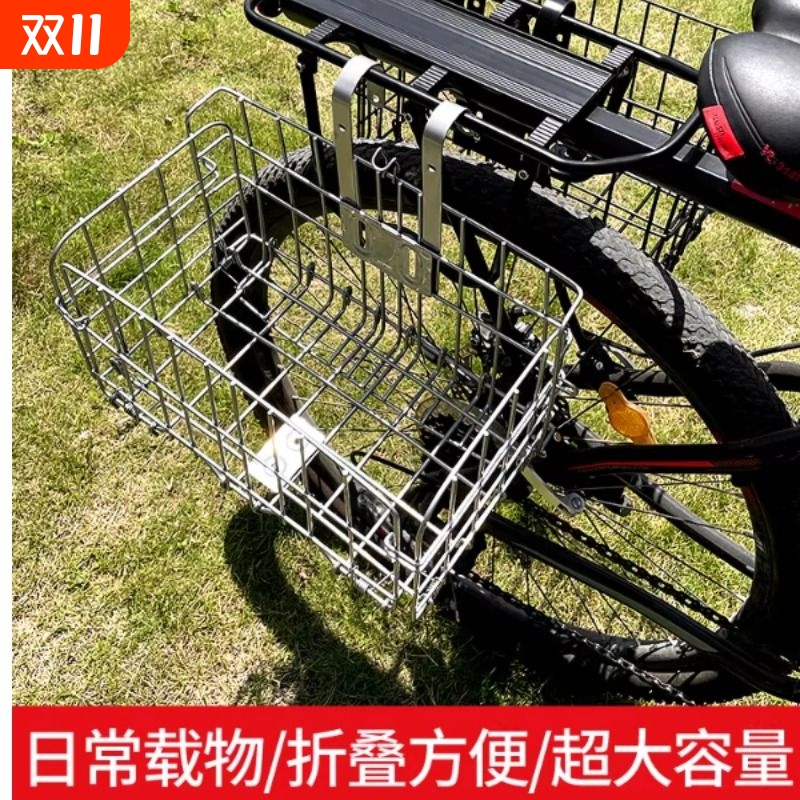 自行车篮子前后车筐可折叠车篓单车篮筐山地车后货架挂篮加大容量