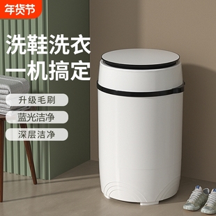 志高家用小型迷你非全自动洗鞋机鞋抖音同款刷鞋机器强力洗衣
