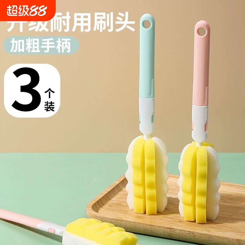 【畅销爆款】长柄海绵水杯奶瓶刷图片