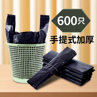 垃圾袋家用手提式加厚黑色厨房用学生实惠装中大号背心塑料袋特厚