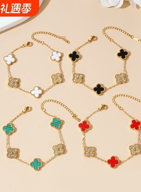 高级感小众轻奢新款女手链四叶草气质百搭女满钻手链生日礼物手饰