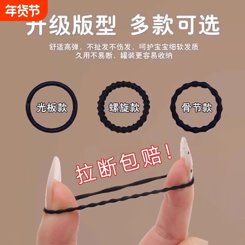 小皮筋黑色女扎头儿童皮套发量少头绳细不伤发宝宝发圈高弹力发绳,饰品/流行首饰/时尚饰品新,发饰,淘宝优惠券,粉丝福利购,淘宝优惠卷