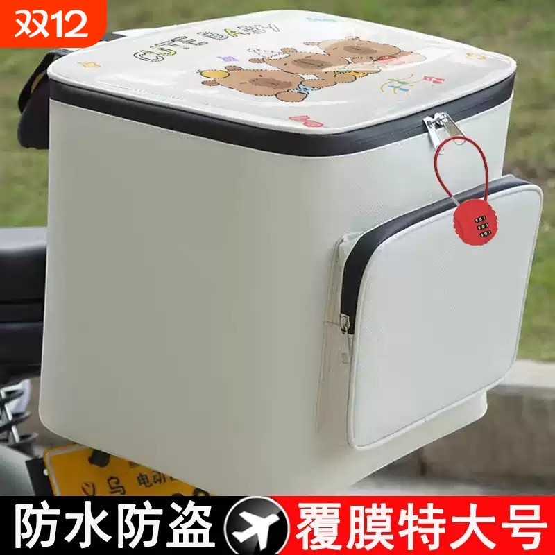 卡通电动车后挂包摩托车后座收纳特大号创意防水防雨覆膜后置储物