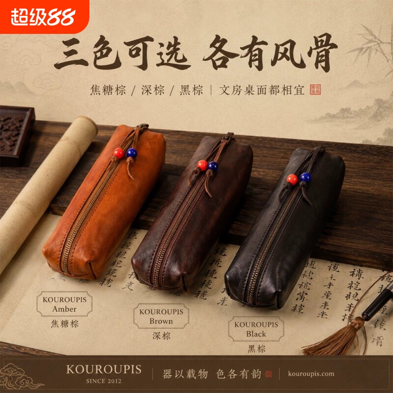 2026新款真皮笔袋大容量收纳袋真皮眼镜包手工擦色复古拉链笔套办公文具商务笔筒男女通用