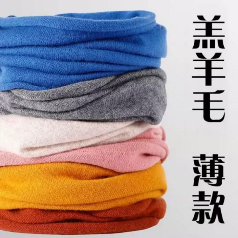 羊毛套头围脖女冬季护颈小2025新款骑行保暖针织颈椎假领薄款脖套