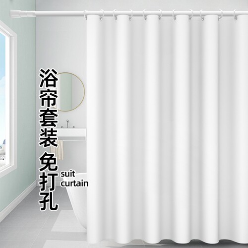 涤纶布浴帘米亚为防水防霉