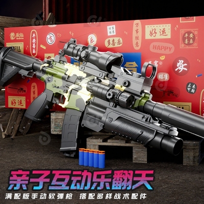儿童玩具枪M416彩盒送人软弹枪手动下供弹突击步枪吃鸡冲锋枪模型