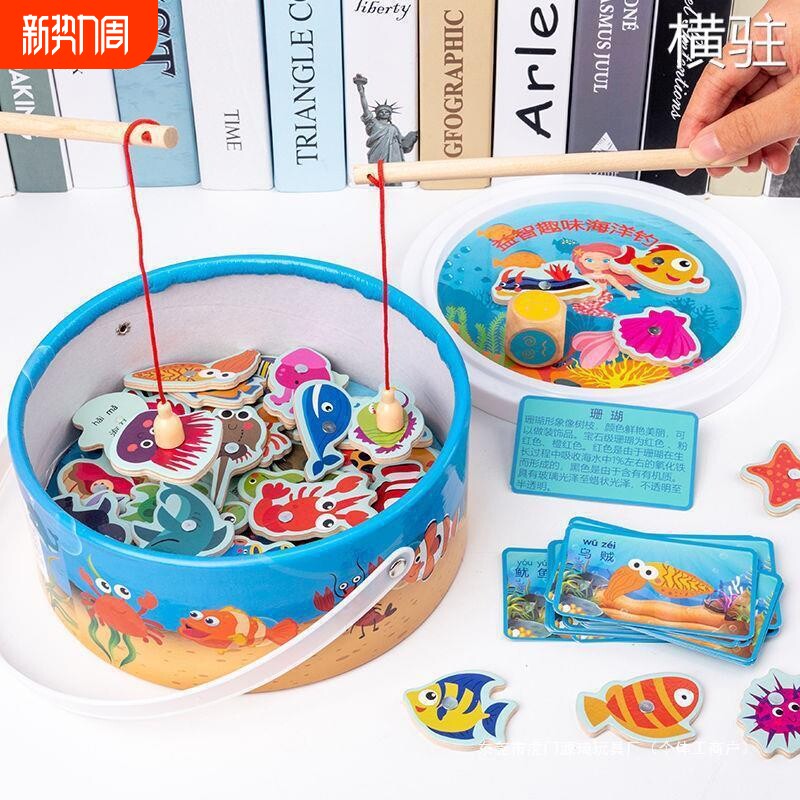 宝宝磁性钓鱼儿童-周到岁婴幼儿早教玩具男孩子女孩礼物木制其他