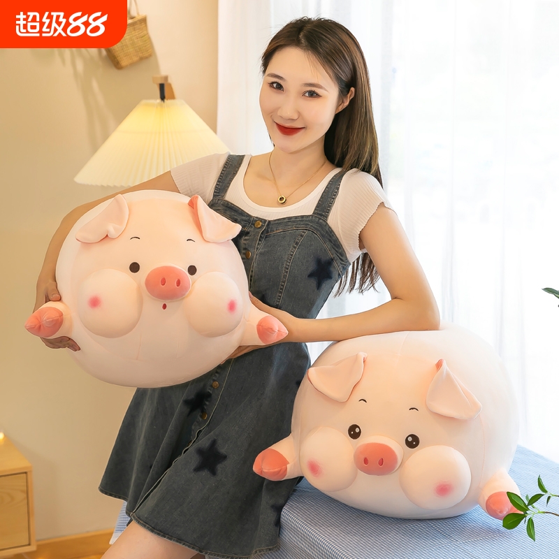 呆萌圆球小猪安抚娃娃毛绒玩偶节日礼物儿童床伴睡觉抱枕床头柔软