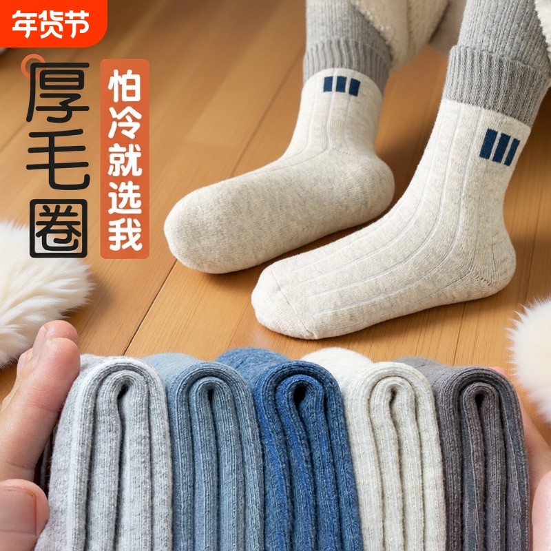儿童袜子男童秋冬季加绒加厚保暖毛圈袜男宝中筒袜无骨女童长筒袜