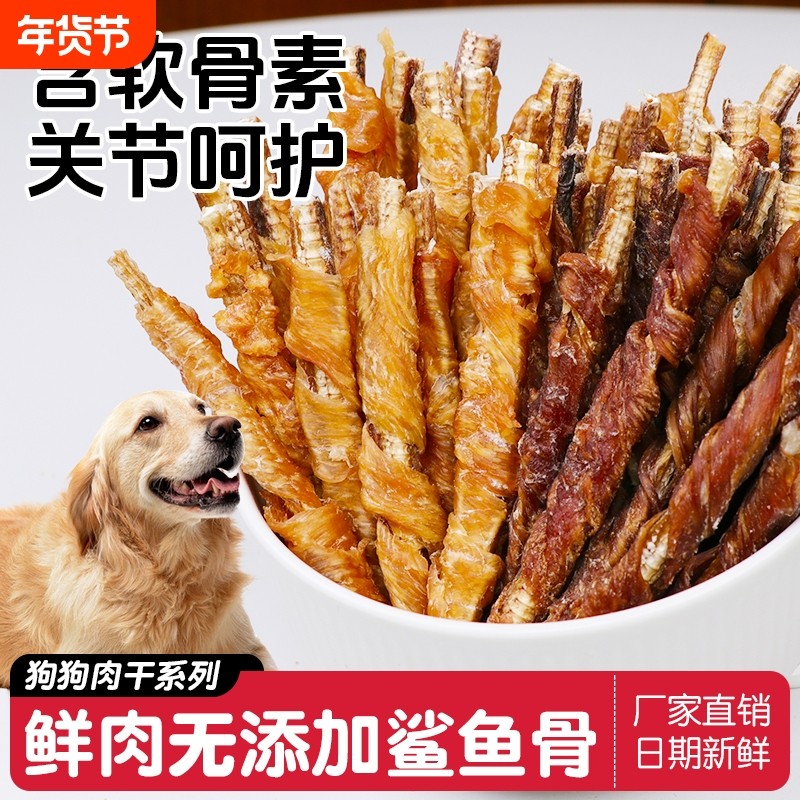 狗零食鸡肉鸭肉缠纯牛皮磨牙棒宠物食品狗狗零食训犬奖励营养新鲜,宠物/宠物食品及用品,狗磨牙棒/洁齿骨/咬胶,淘宝优惠券,粉丝福利购,淘宝优惠卷