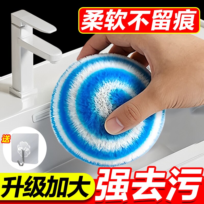 浴室清洁球台面清洁刷神器卫生间洗手盆刷魔力擦钢丝去污水垢抗菌
