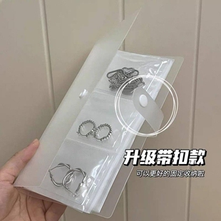 ins透明首饰防尘PVC密封袋银饰防氧化袋子饰品项链发夹收纳书册子