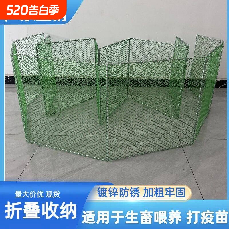 宠物围栏网小鸡家禽疫苗可折叠围栏加密户外摆地摊专用多功能围栏