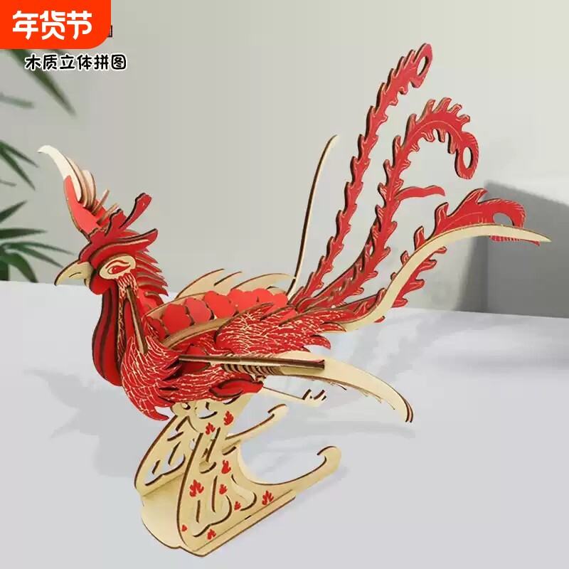 摆件木质拼装模型3d立体拼图儿童益智手工组装拼图玩具