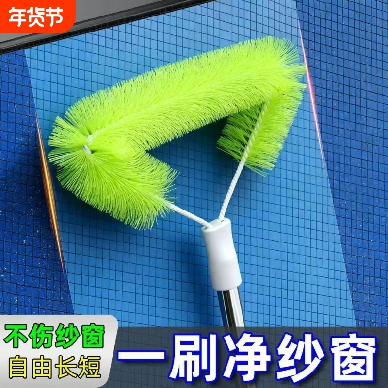 纱窗清洗神器免拆洗金刚网纱窗刷窗户清洁工具大扫除清洁刷扫窗刷,家庭/个人清洁工具,纱窗刷,淘宝优惠券,粉丝福利购,淘宝优惠卷