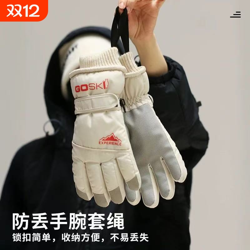 滑雪手套男冬季防水保暖骑行女加绒防寒东北棉手套触屏防风户外