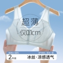 中老年人背心式 妈妈内衣女前扣文胸薄大码 胸罩副乳钢圈全罩杯聚拢