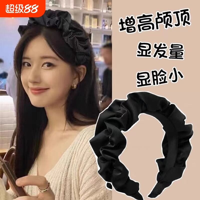 高颅顶褶皱发箍女款发卡洗脸发带高级感防滑压发头箍宽边发捆头饰