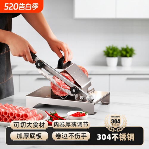 切肉片机多功能切片|271人收藏