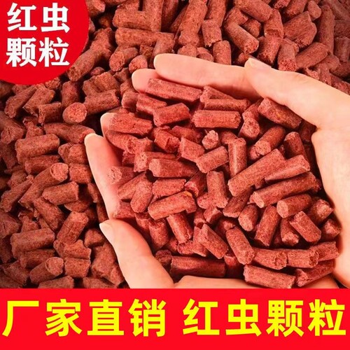 颗粒腥香鱼饵打窝|超1万次加购