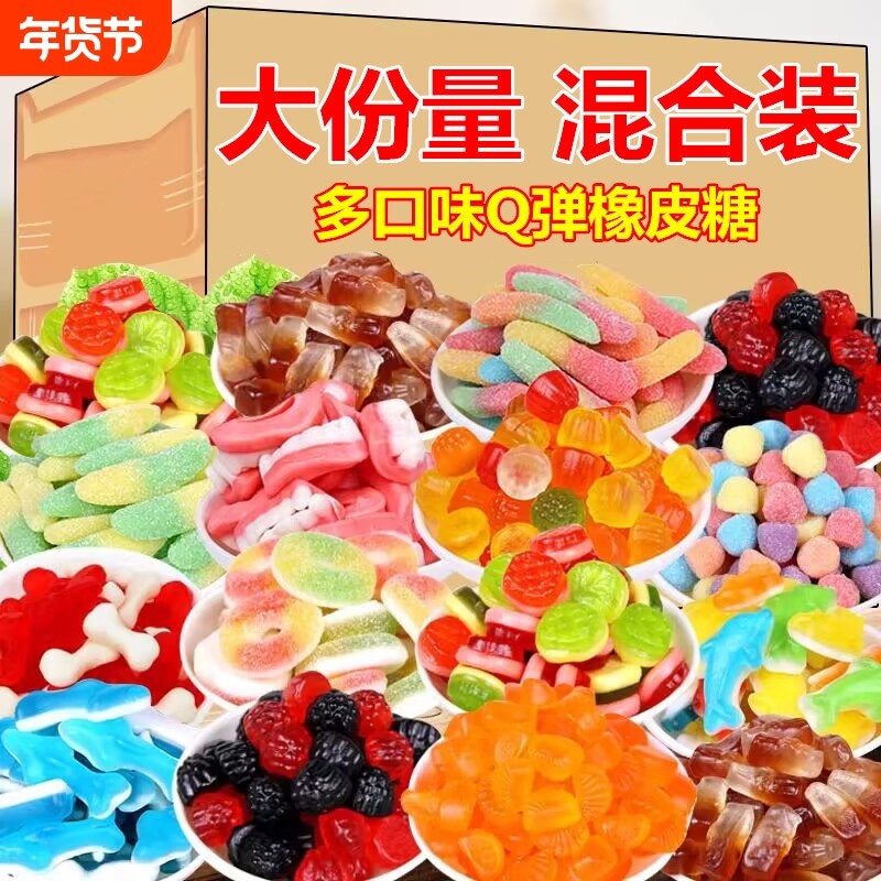 酸砂糖涂油软糖多彩橡皮糖混合水果味儿童零食散装批发摆地摊年货,零食/坚果/特产,软糖/果味糖/凝胶糖果,淘宝优惠券,粉丝福利购,淘宝优惠卷