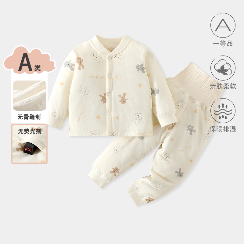婴儿秋冬夹棉套装宝宝a类纯棉睡衣儿童冬季护肚薄棉家居服棉花