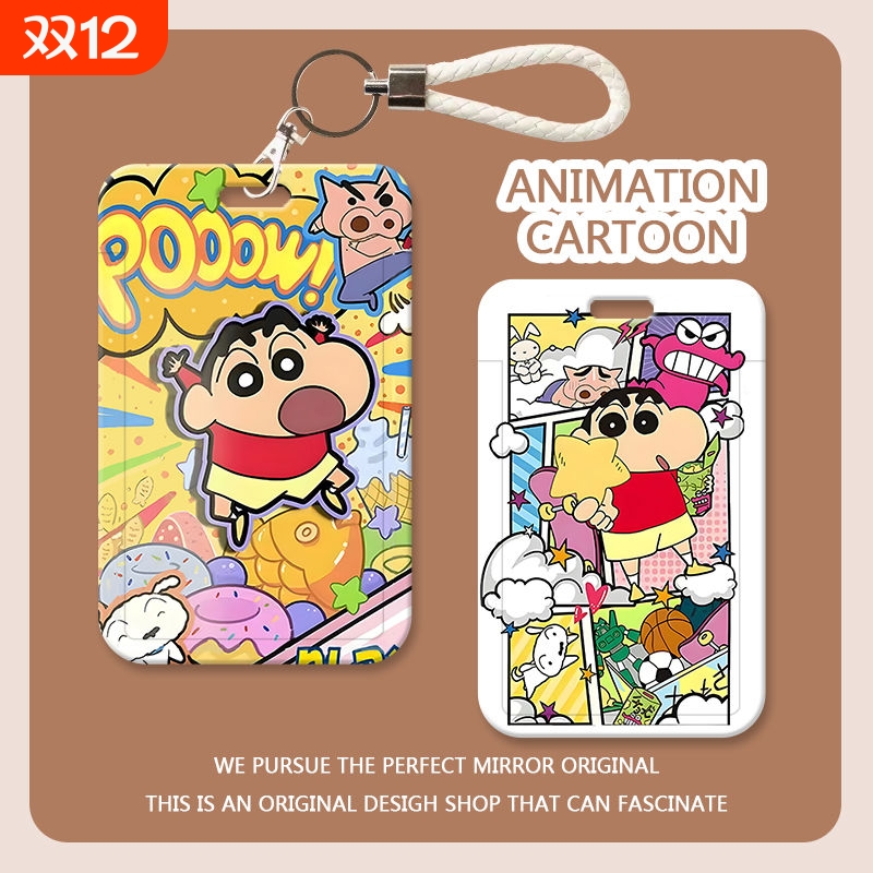 小新图案证件套透明|千人加购