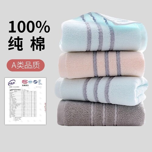 加厚纯棉吸水洗脸毛巾|千人回购