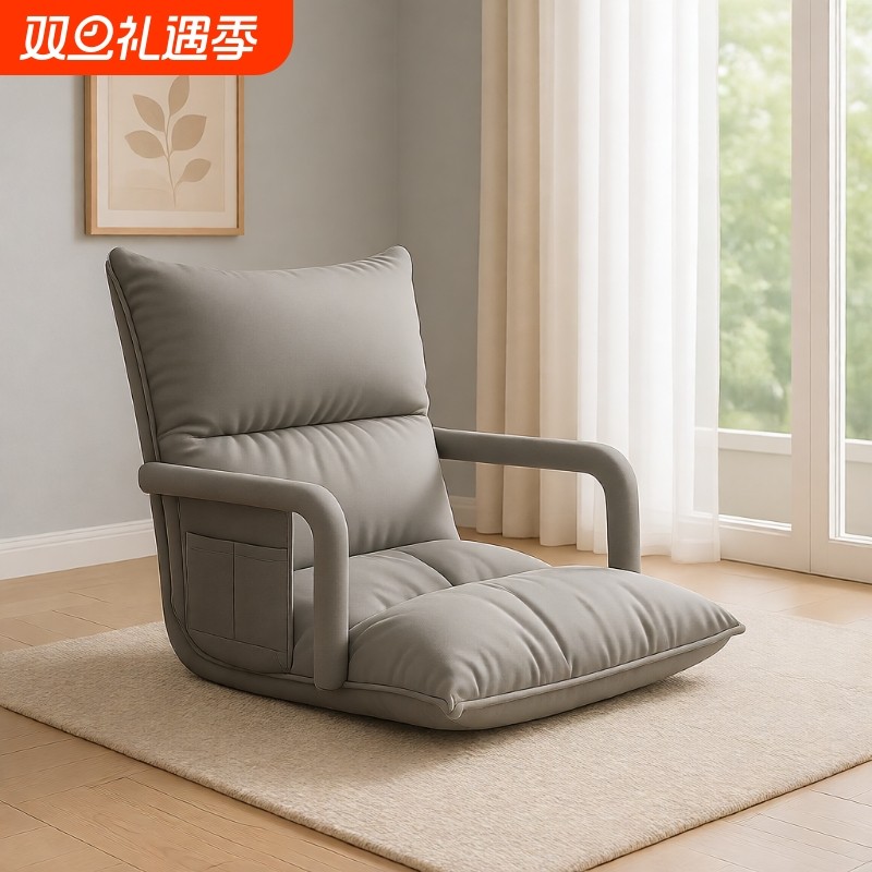 懒人沙发床上可睡榻榻米单人折叠椅可躺靠背座椅子宿舍飘窗小沙发