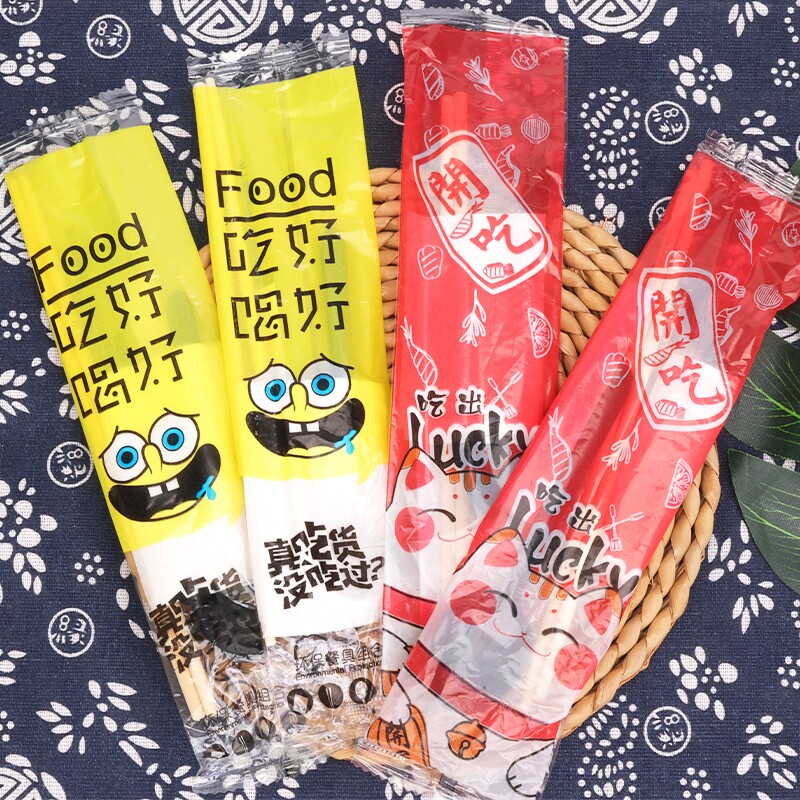 一次性筷子餐包四件套外卖打包餐具勺子纸巾牙签套装餐厅饭店商用,餐饮具,一次性筷子,淘宝优惠券,粉丝福利购,淘宝优惠卷