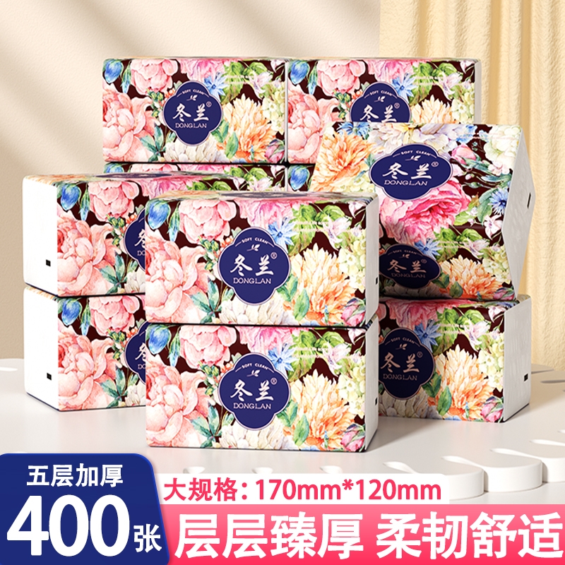 抽纸400张家用宿舍加厚大包整箱餐巾纸面巾纸可湿水擦手纸厕纸巾
