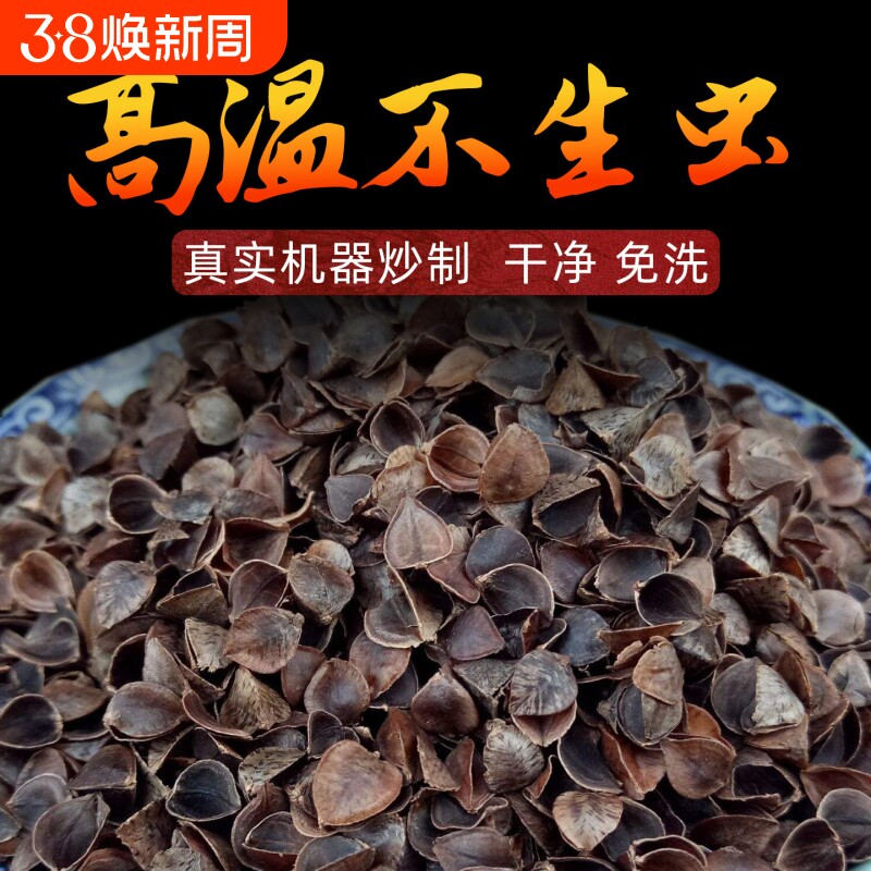 荞麦壳散装10斤免洗荞麦皮儿童夏凉枕芯填充物成人全荞麦枕头睡眠