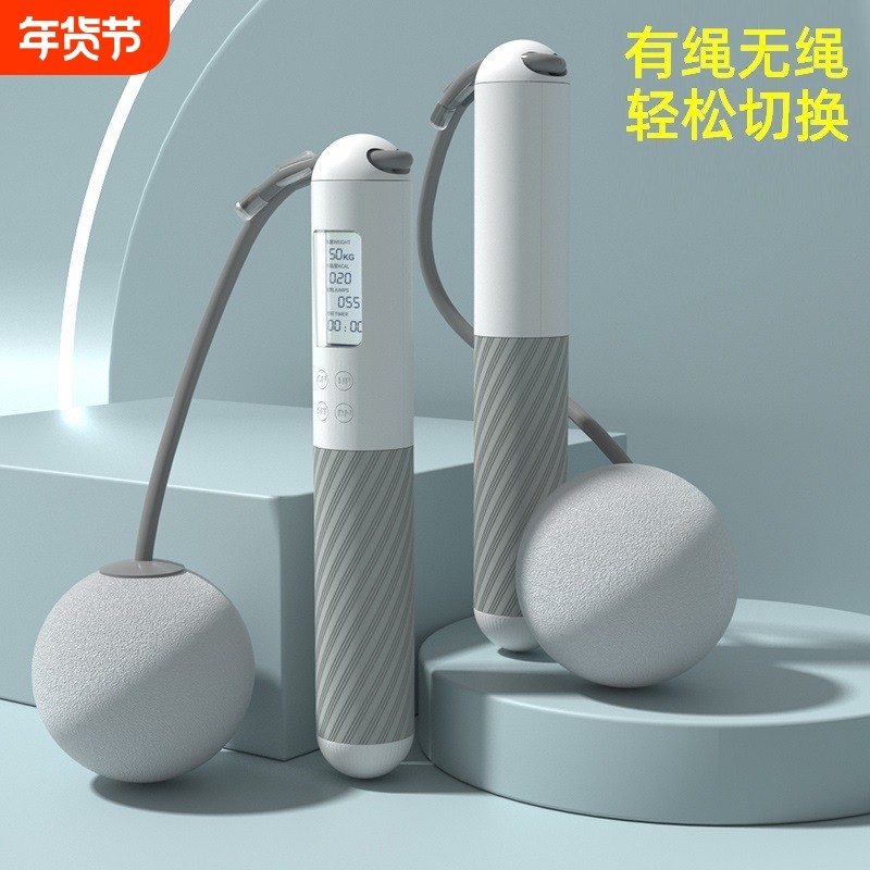 计数跳绳无绳健身运动减脂竞速负重中考专用儿童体育有氧竹节手柄