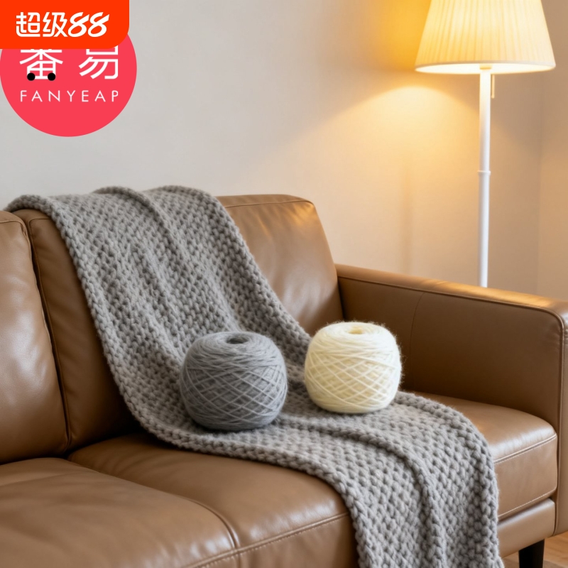 毛线团B1vl001-手工编织勾花束材料线帽子线毛衣材料毛线围巾线