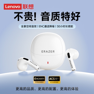 联想异能者无线蓝牙耳机运动降噪半入耳适用vivo小米2025新款